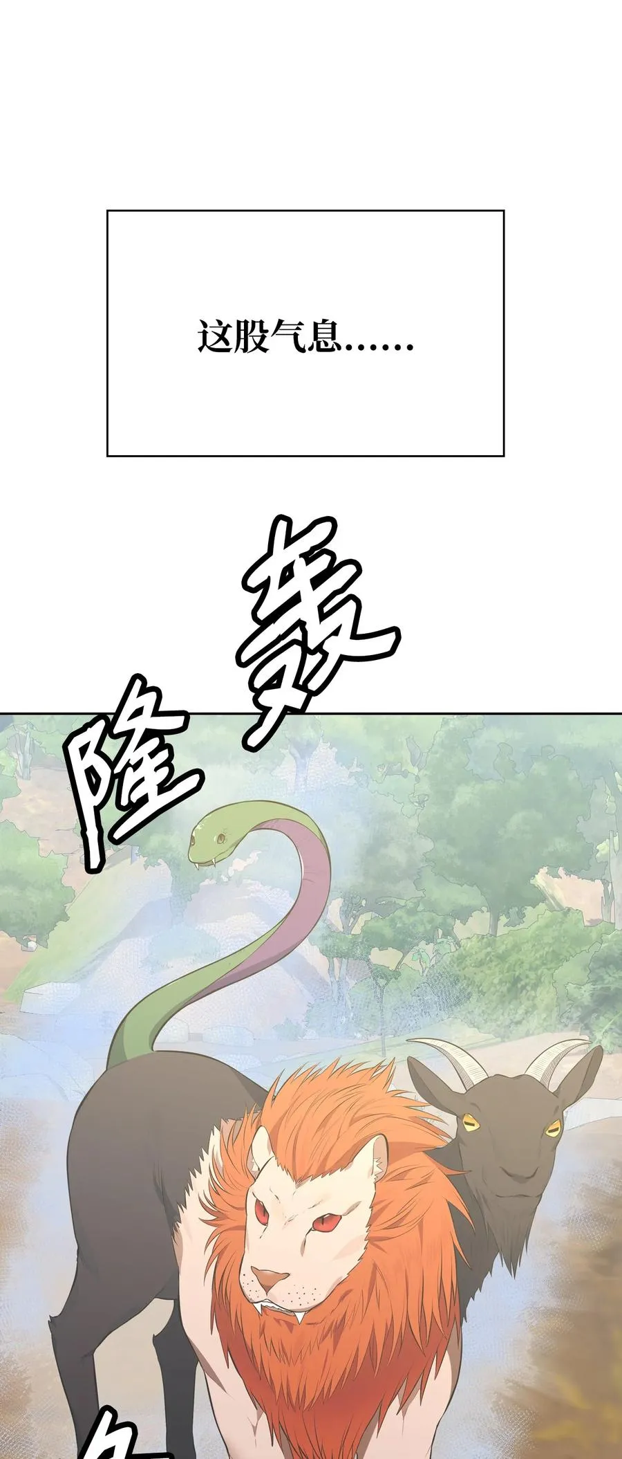 46 宠物杀手 第95页