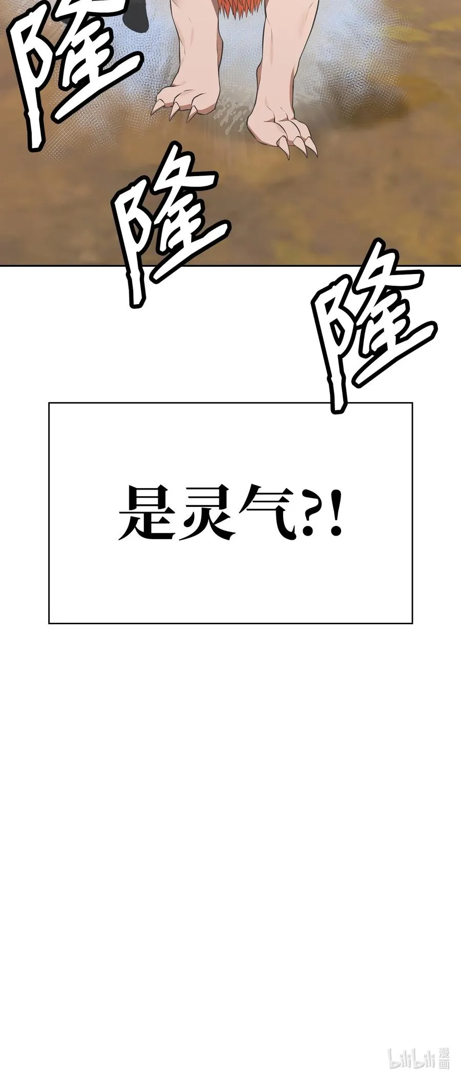 46 宠物杀手 第96页