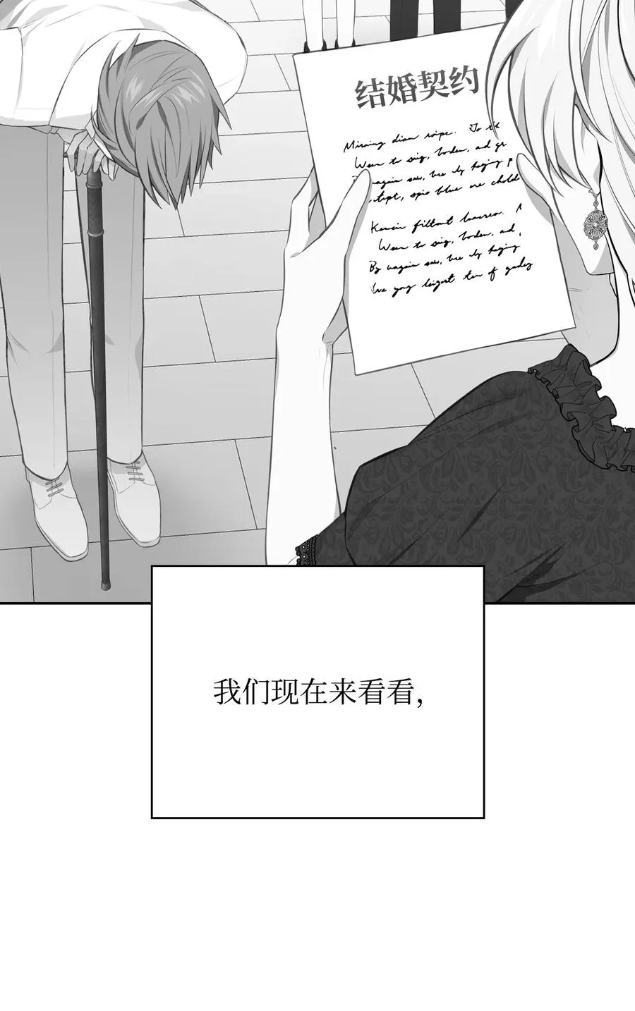 48 精准拿捏 第4页