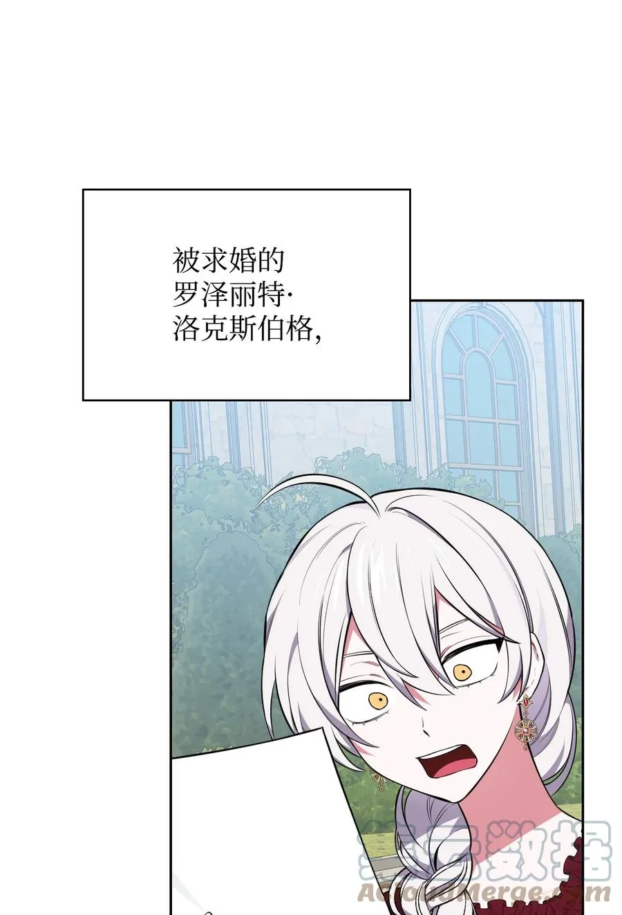 48 精准拿捏 第5页