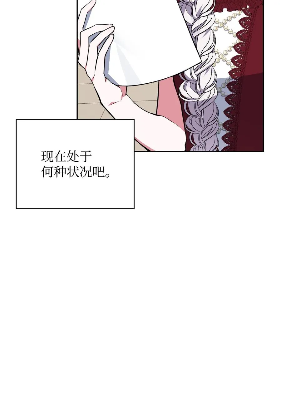 48 精准拿捏 第6页