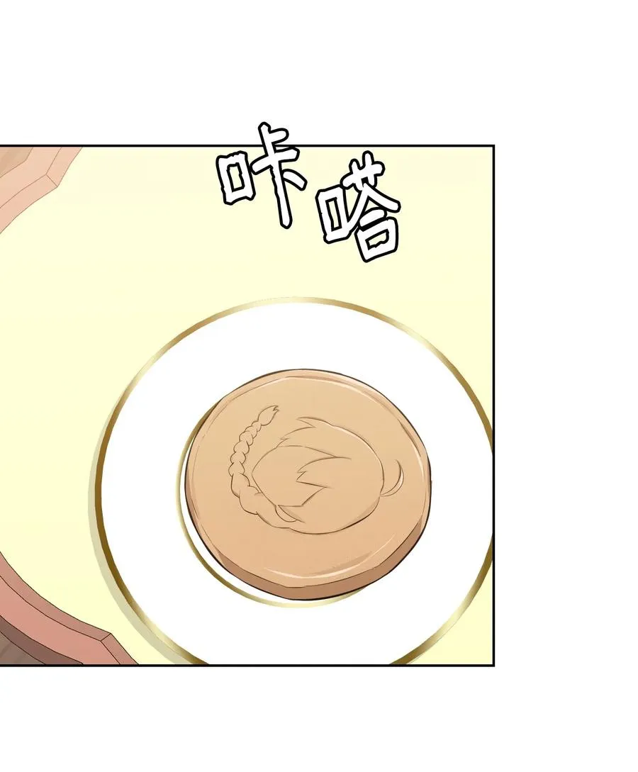 48 精准拿捏 第12页