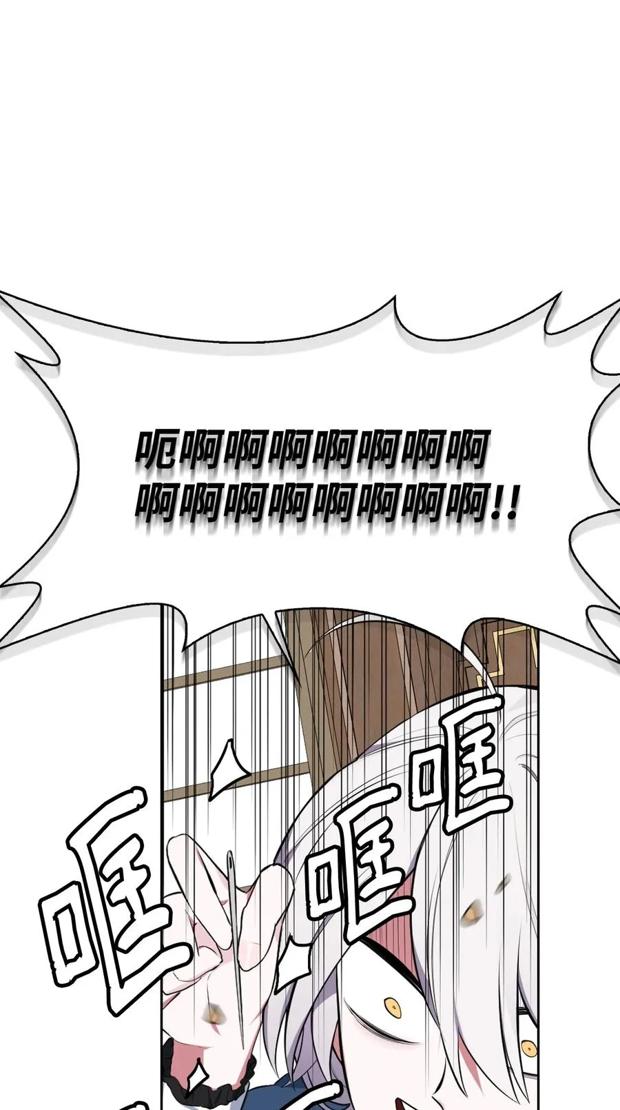 48 精准拿捏 第14页