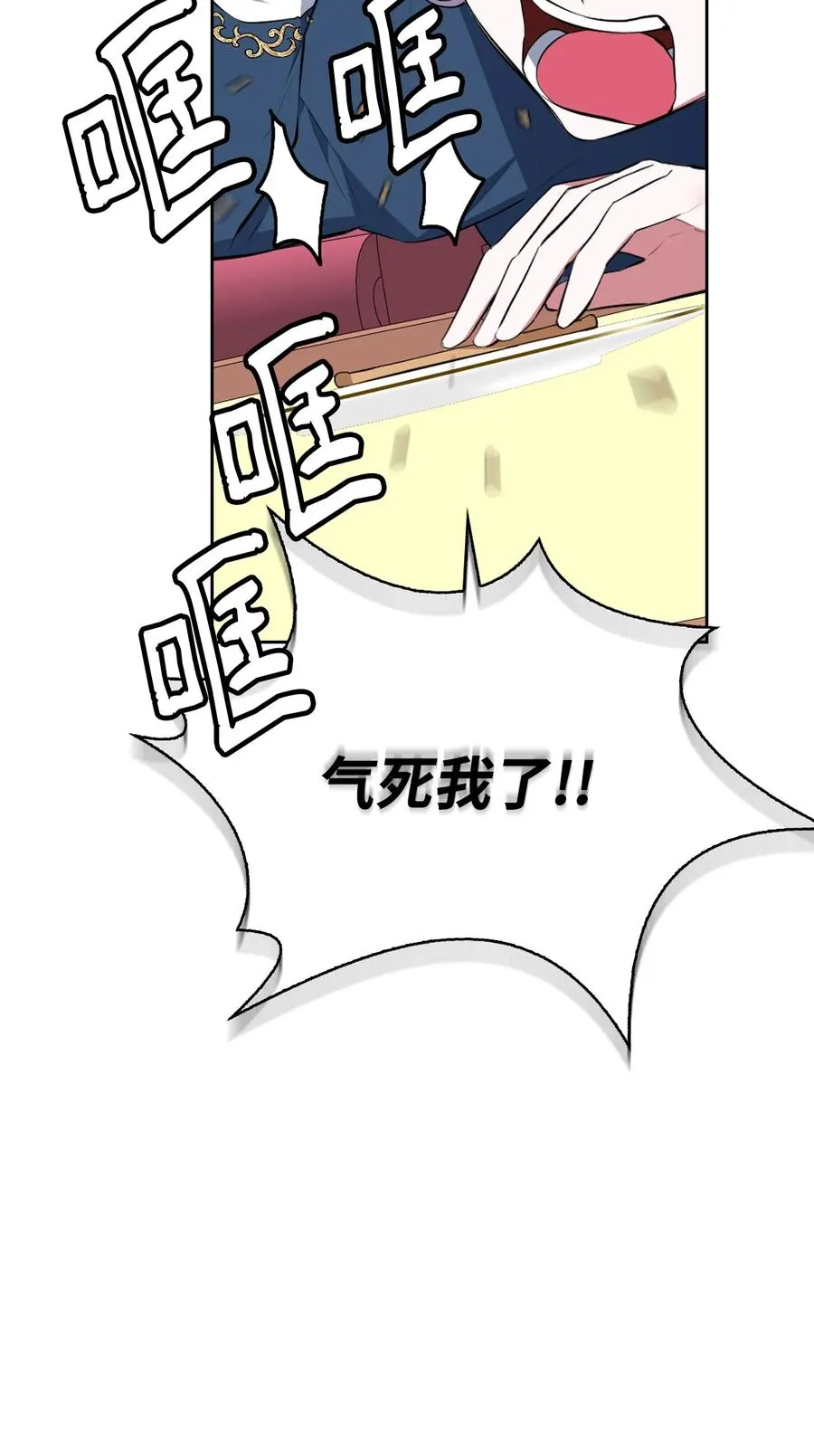 48 精准拿捏 第15页