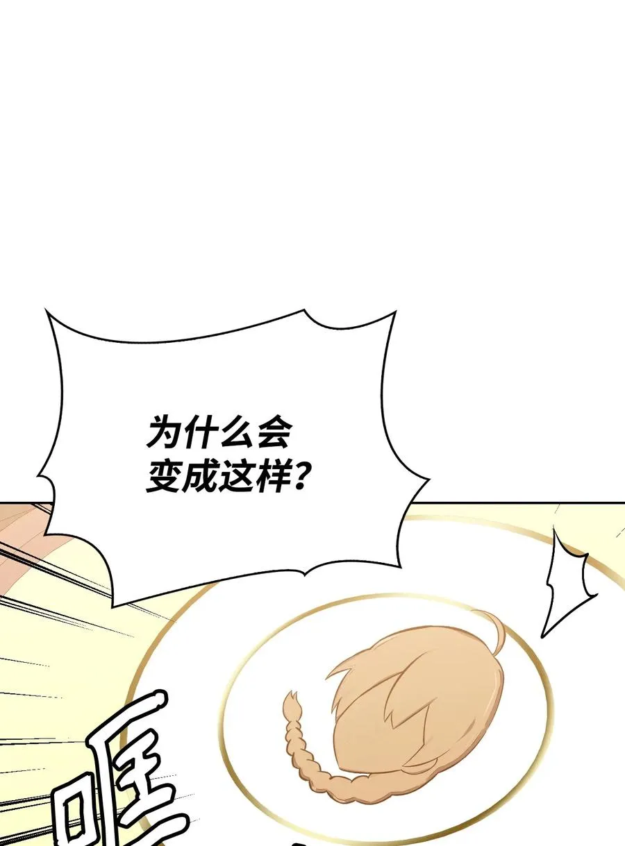 48 精准拿捏 第16页