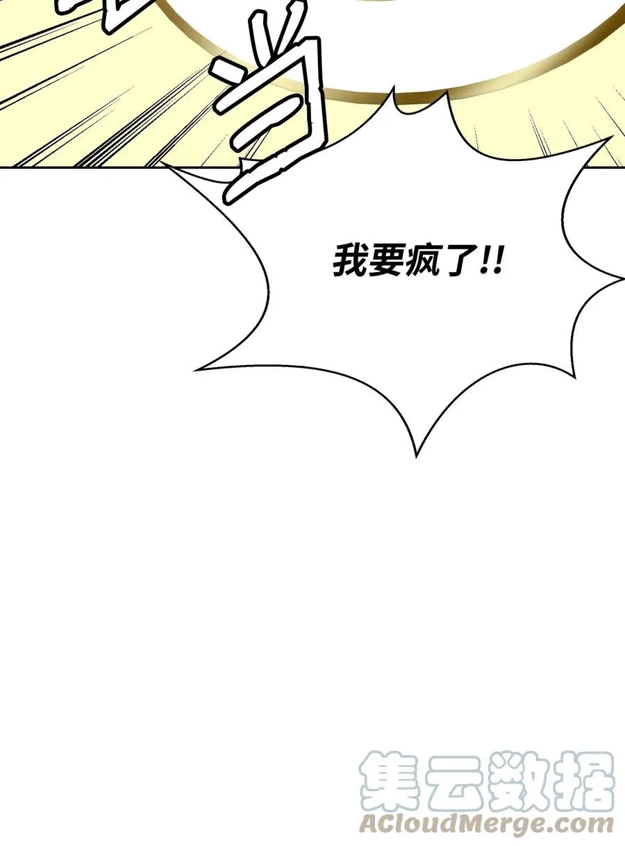 48 精准拿捏 第17页