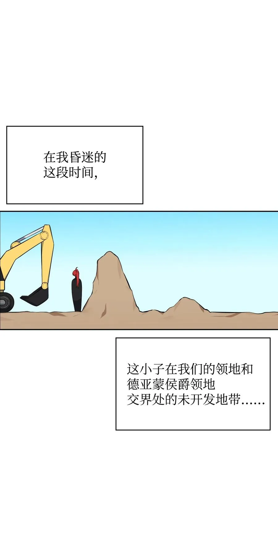 48 精准拿捏 第19页
