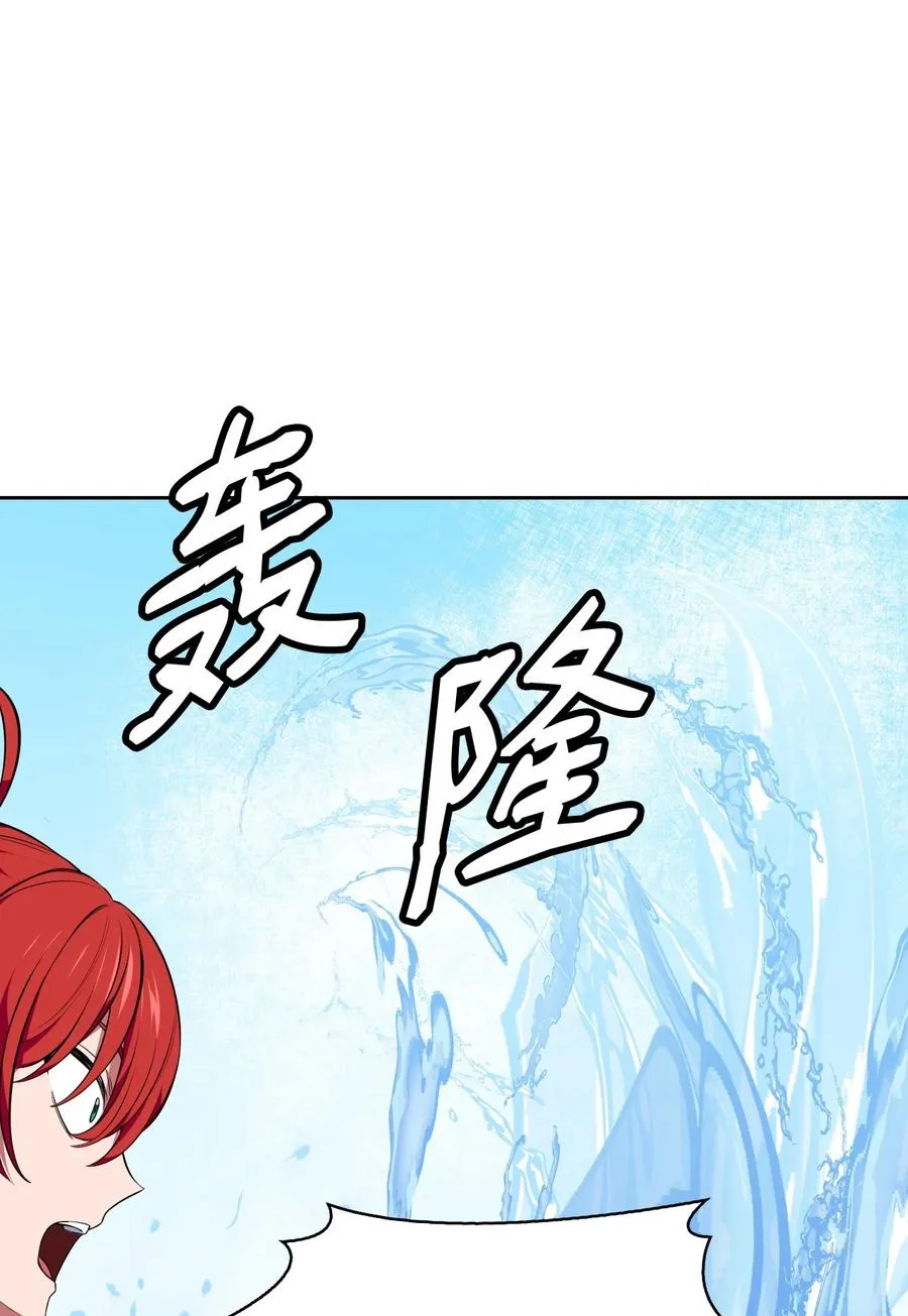 48 精准拿捏 第20页