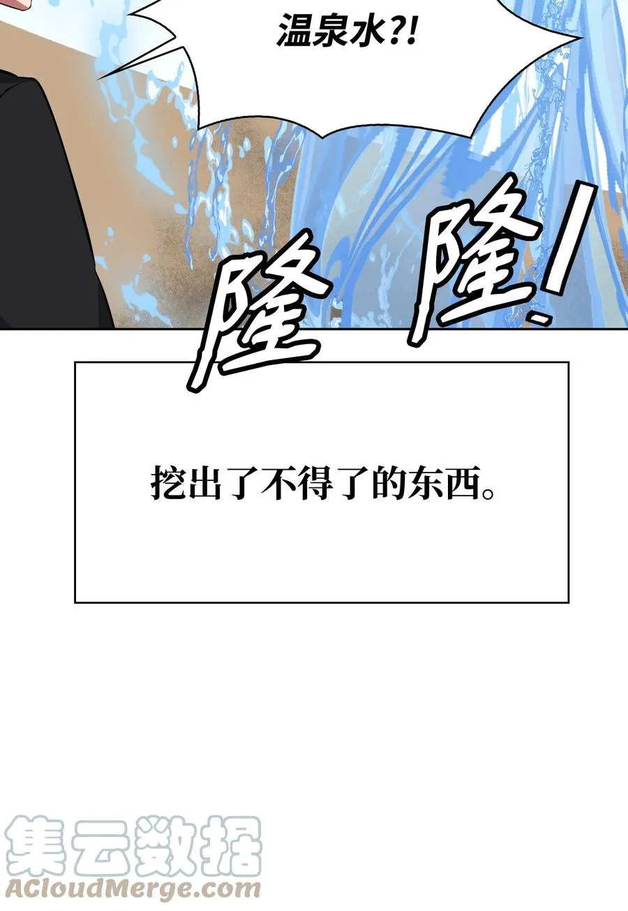 48 精准拿捏 第21页