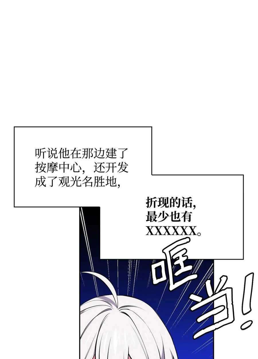 48 精准拿捏 第22页