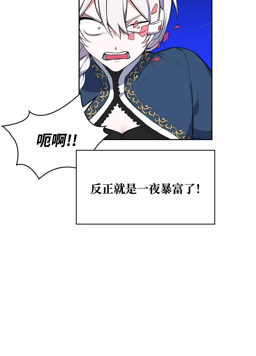 48 精准拿捏 第23页