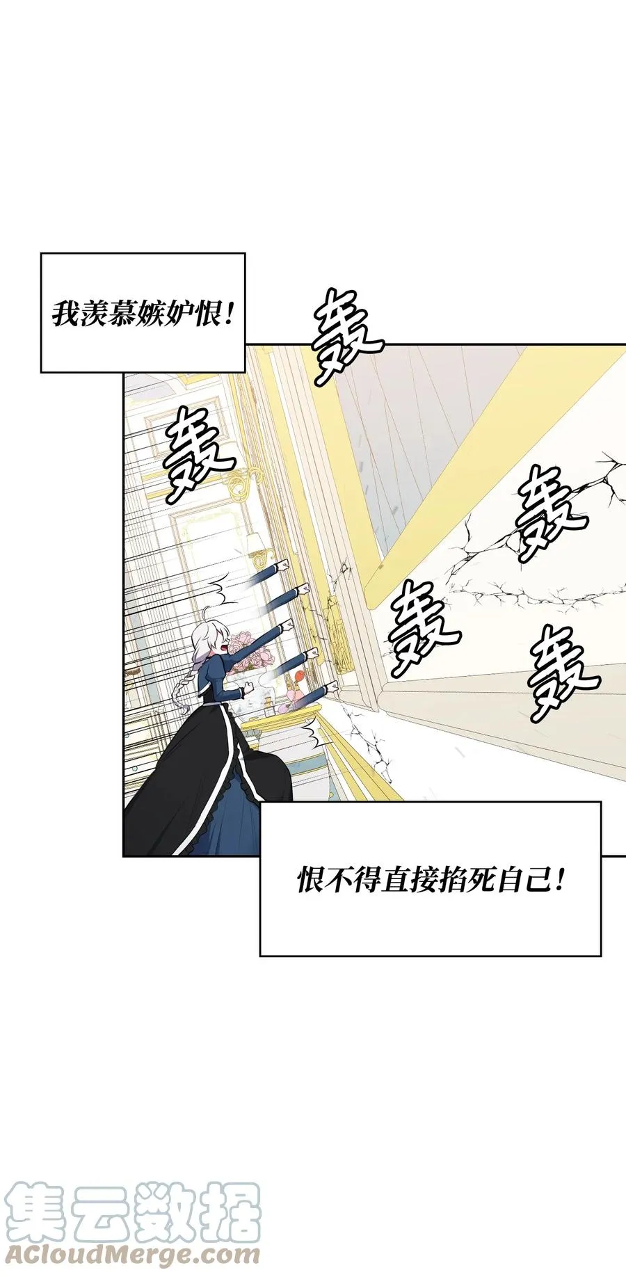 48 精准拿捏 第25页