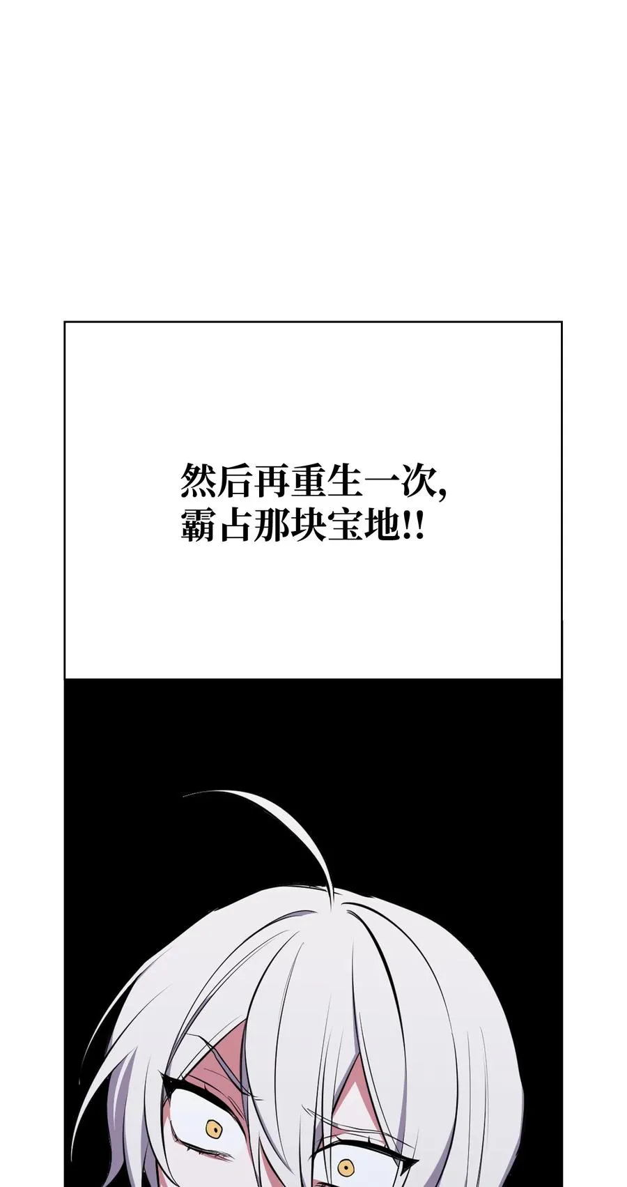 48 精准拿捏 第26页