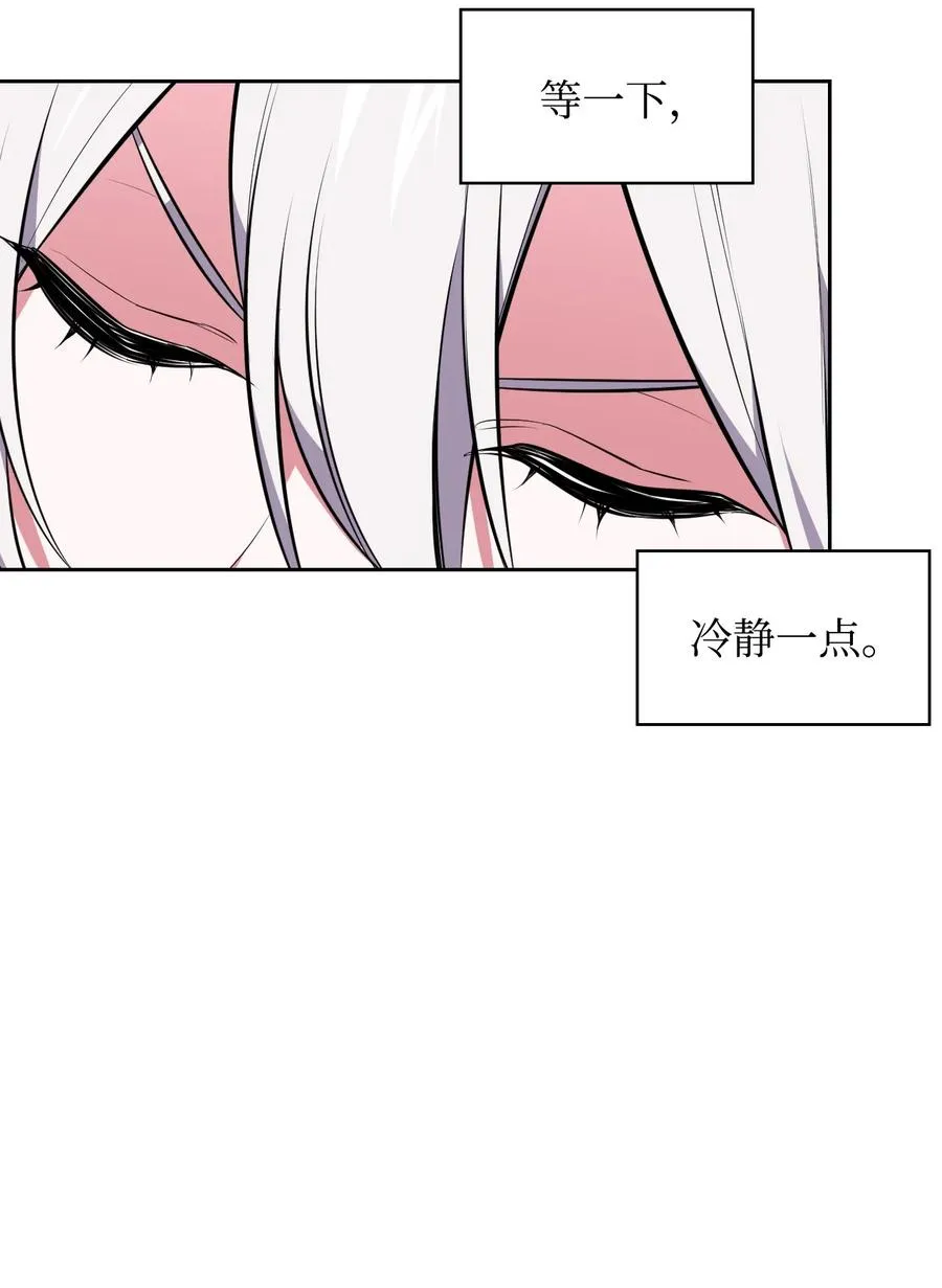 48 精准拿捏 第28页
