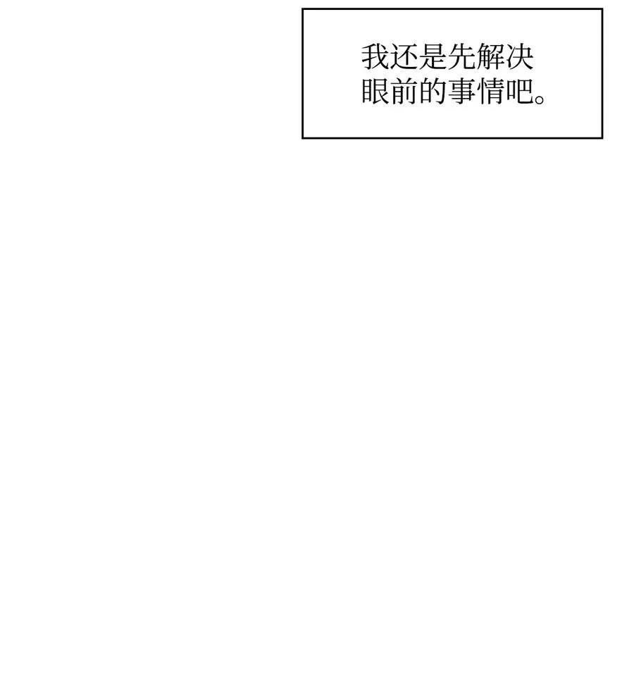 48 精准拿捏 第30页