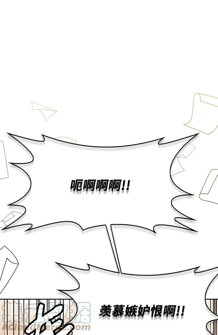 48 精准拿捏 第33页