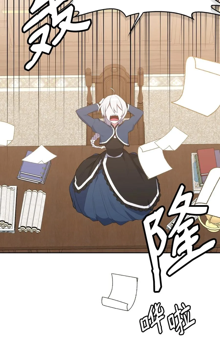 48 精准拿捏 第34页