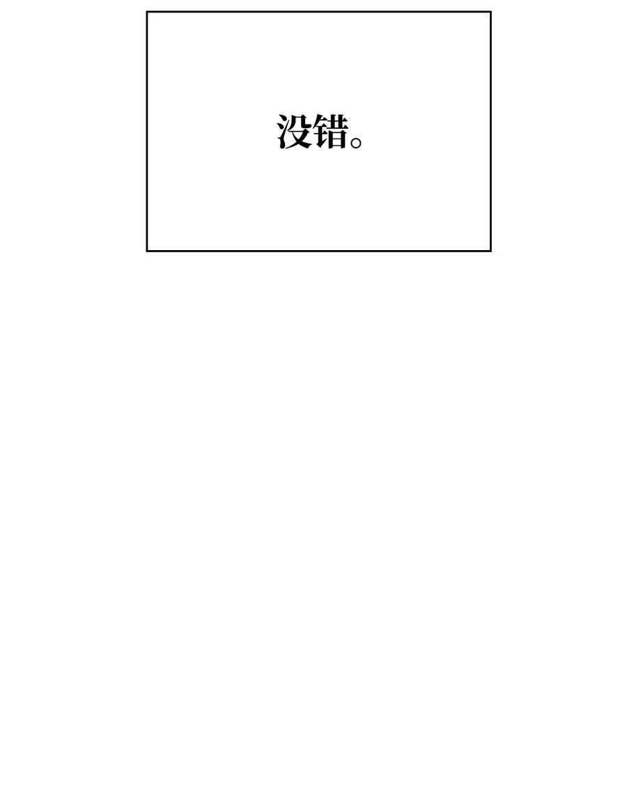 48 精准拿捏 第35页