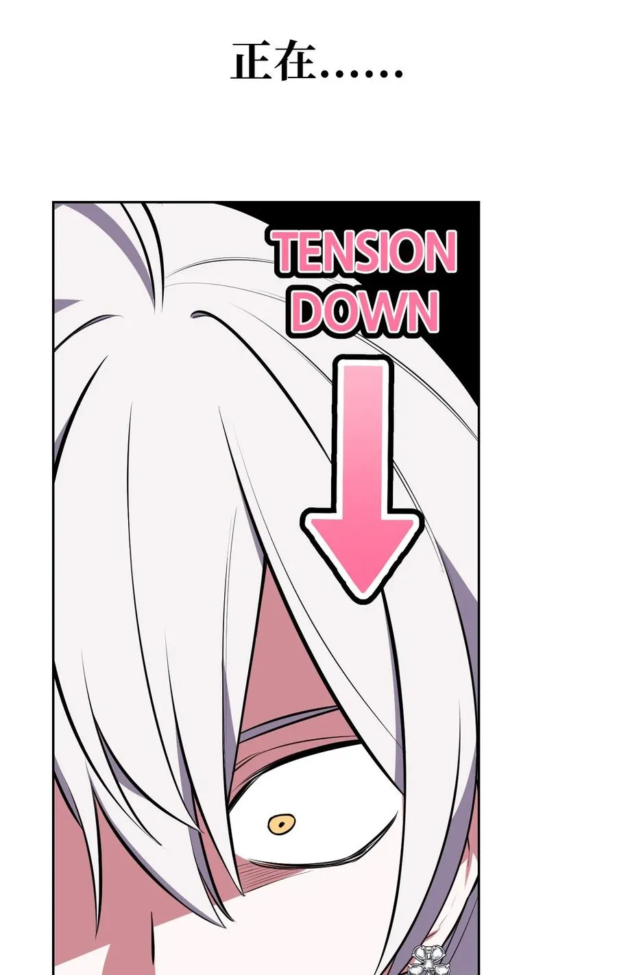 48 精准拿捏 第38页