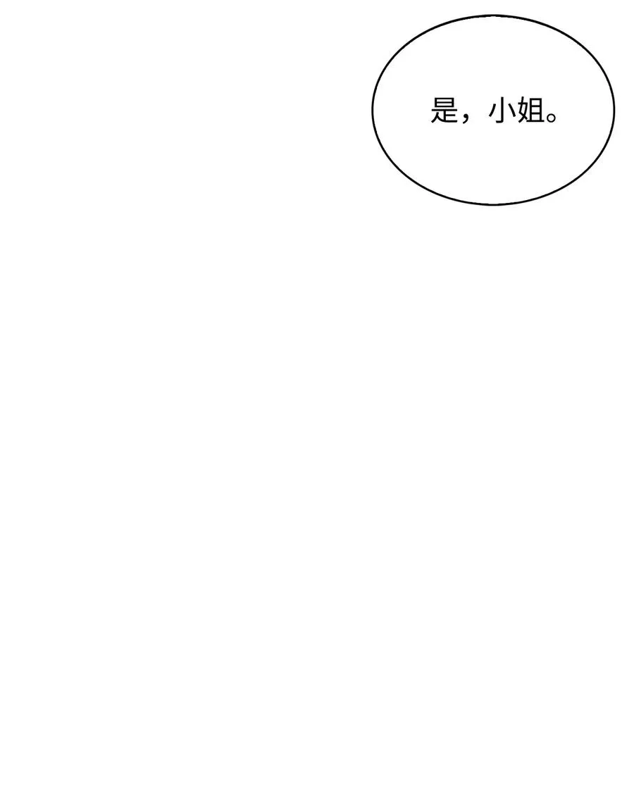 48 精准拿捏 第40页