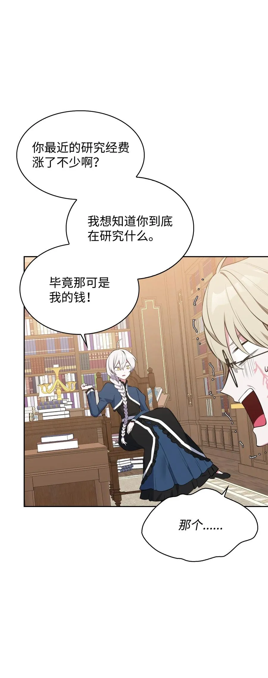 48 精准拿捏 第43页