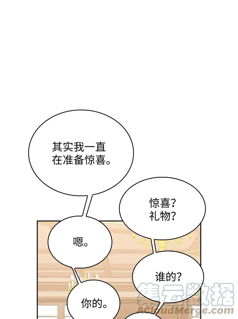 48 精准拿捏 第45页