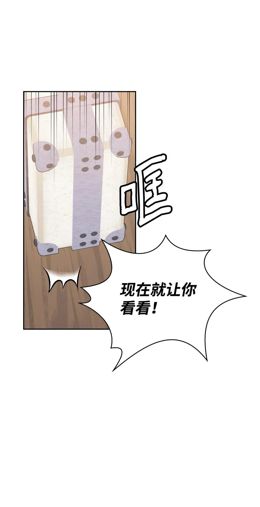 48 精准拿捏 第47页