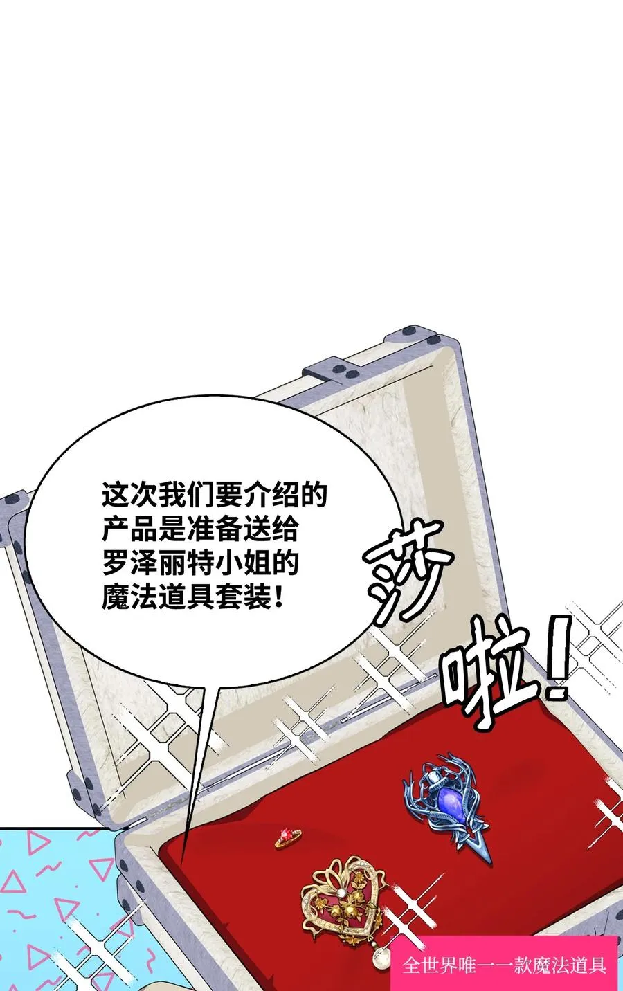 48 精准拿捏 第48页