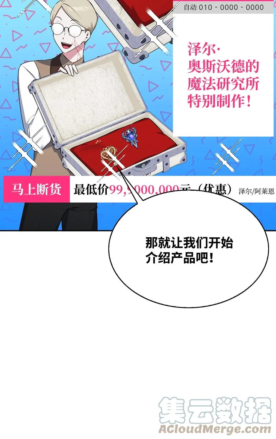 48 精准拿捏 第49页