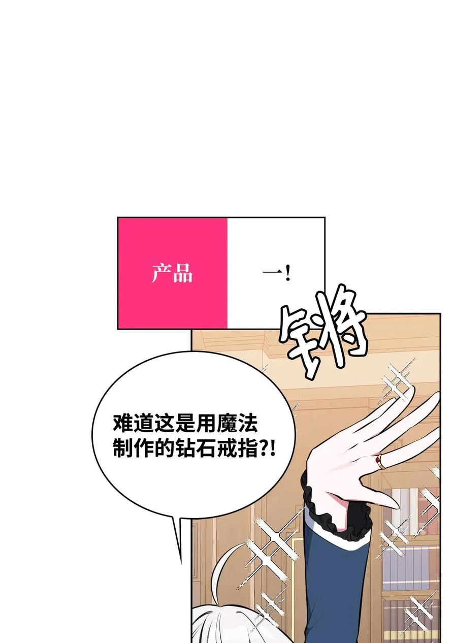 48 精准拿捏 第50页
