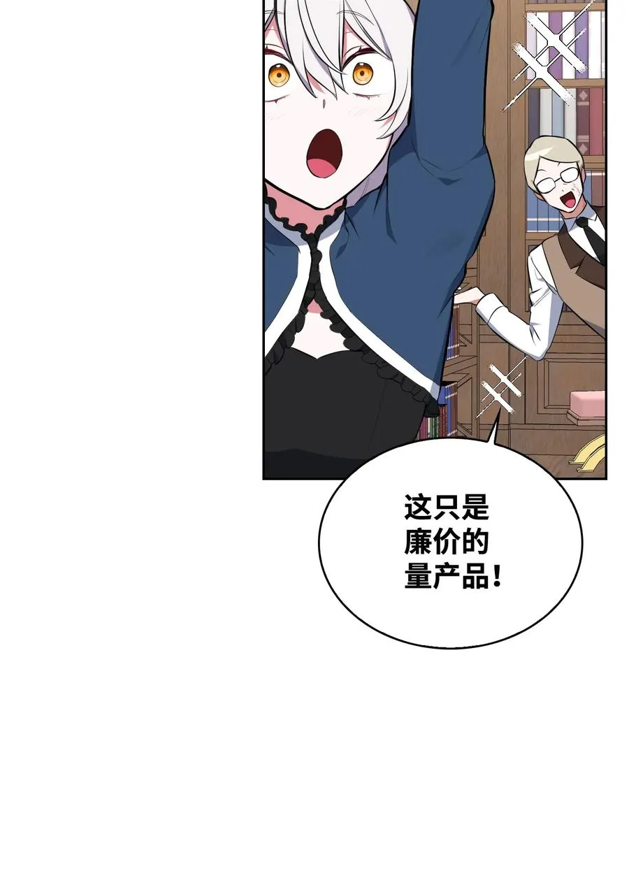 48 精准拿捏 第51页