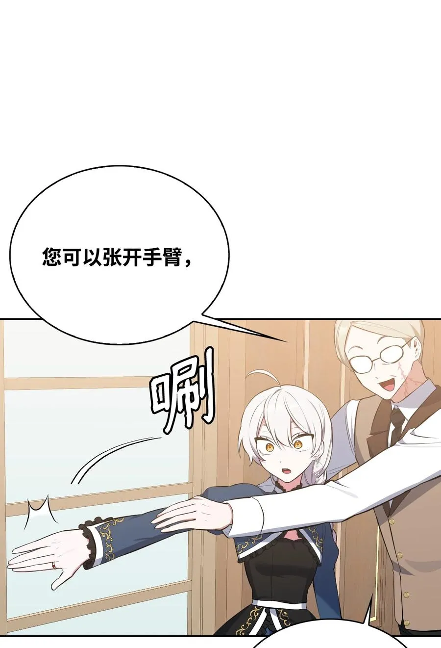 48 精准拿捏 第52页