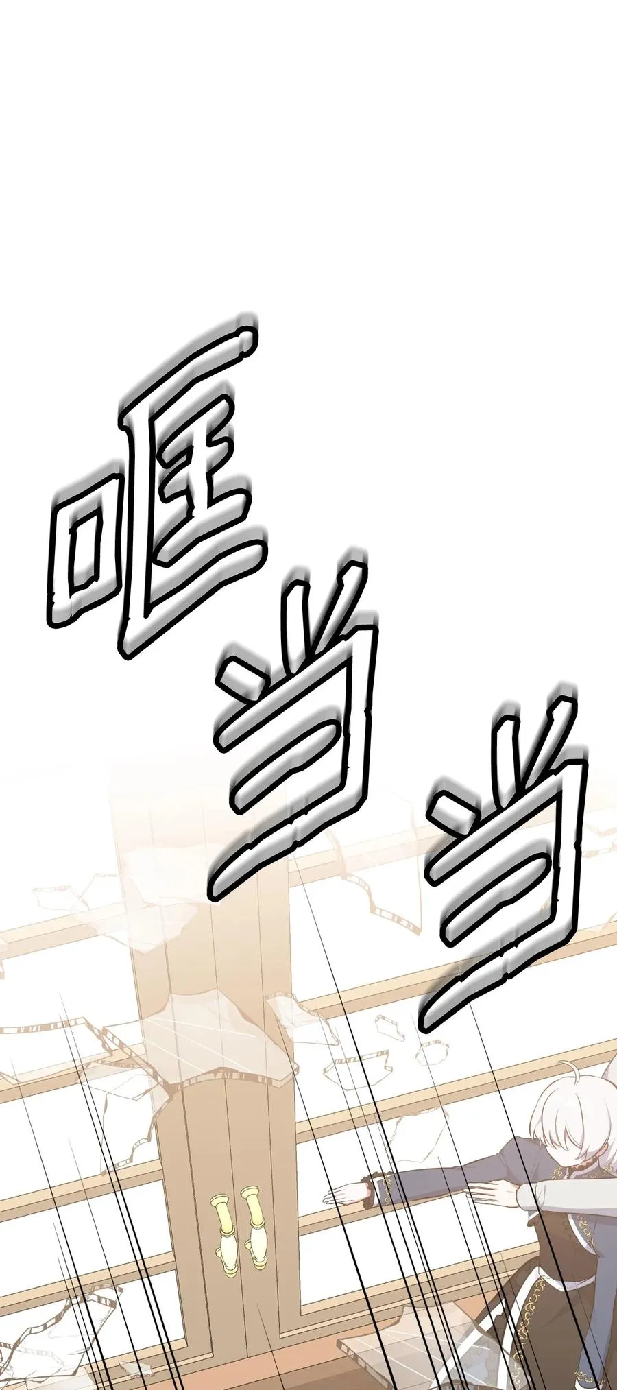 48 精准拿捏 第54页