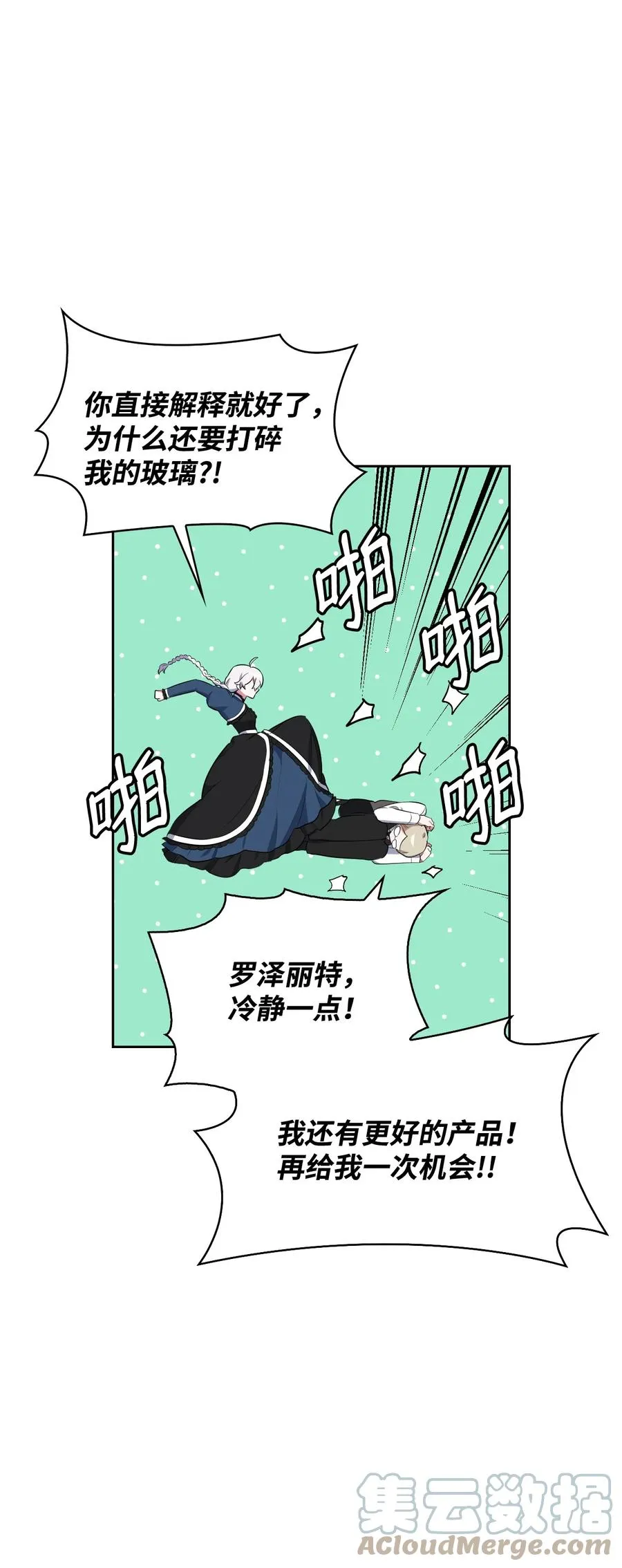 48 精准拿捏 第57页