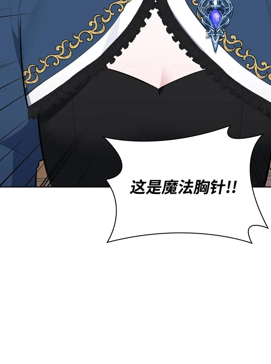 48 精准拿捏 第59页