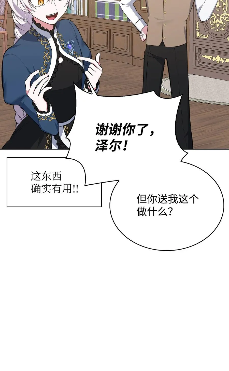 48 精准拿捏 第63页