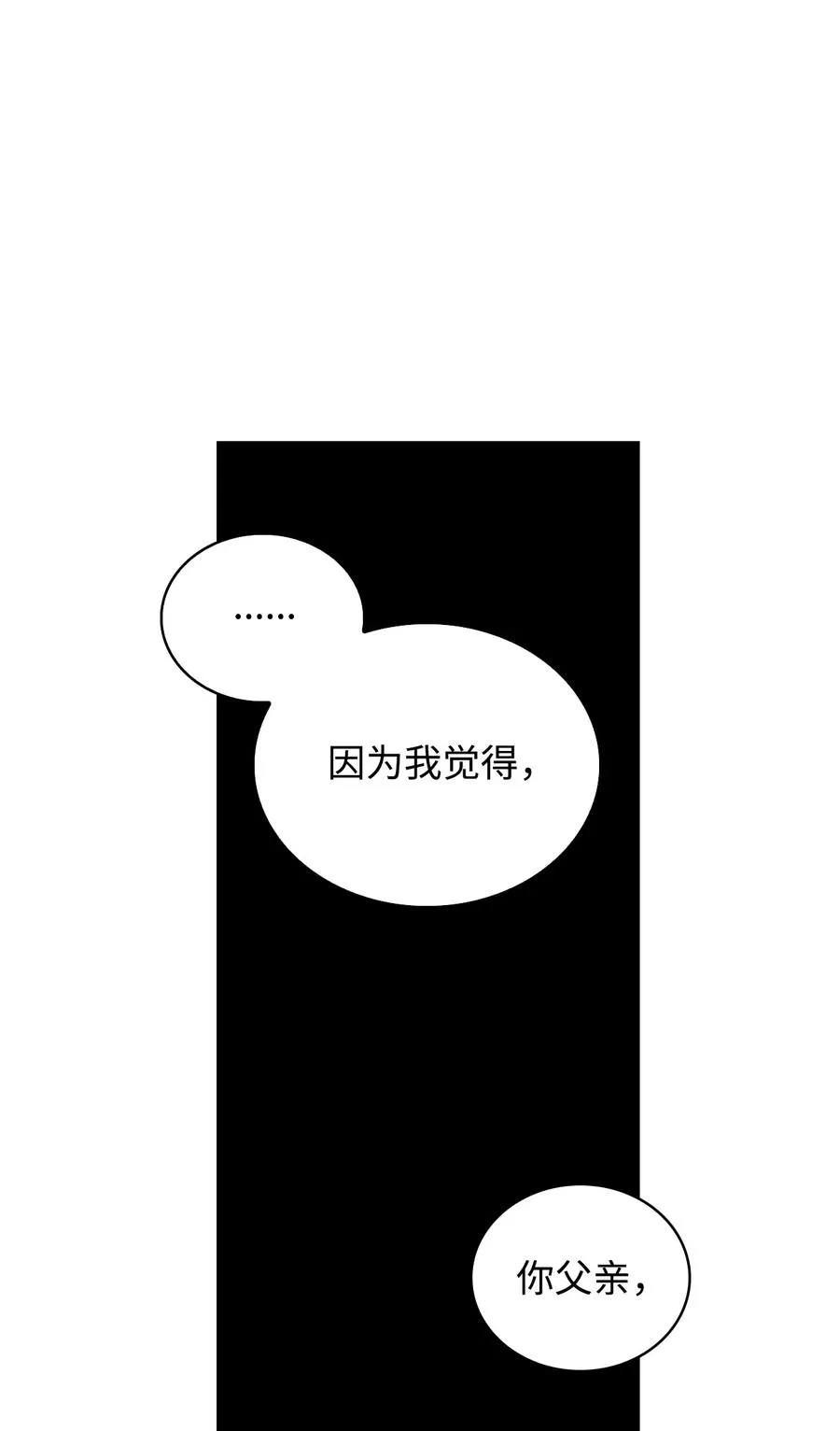 48 精准拿捏 第64页