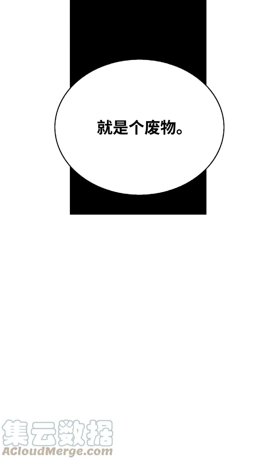 48 精准拿捏 第65页