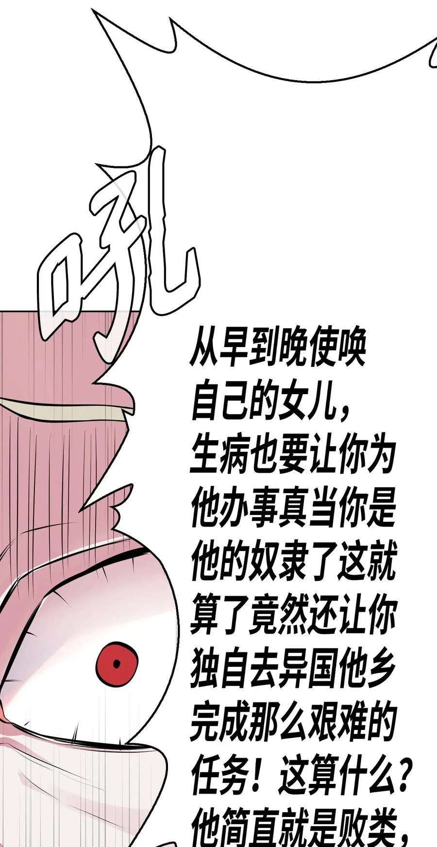 48 精准拿捏 第66页