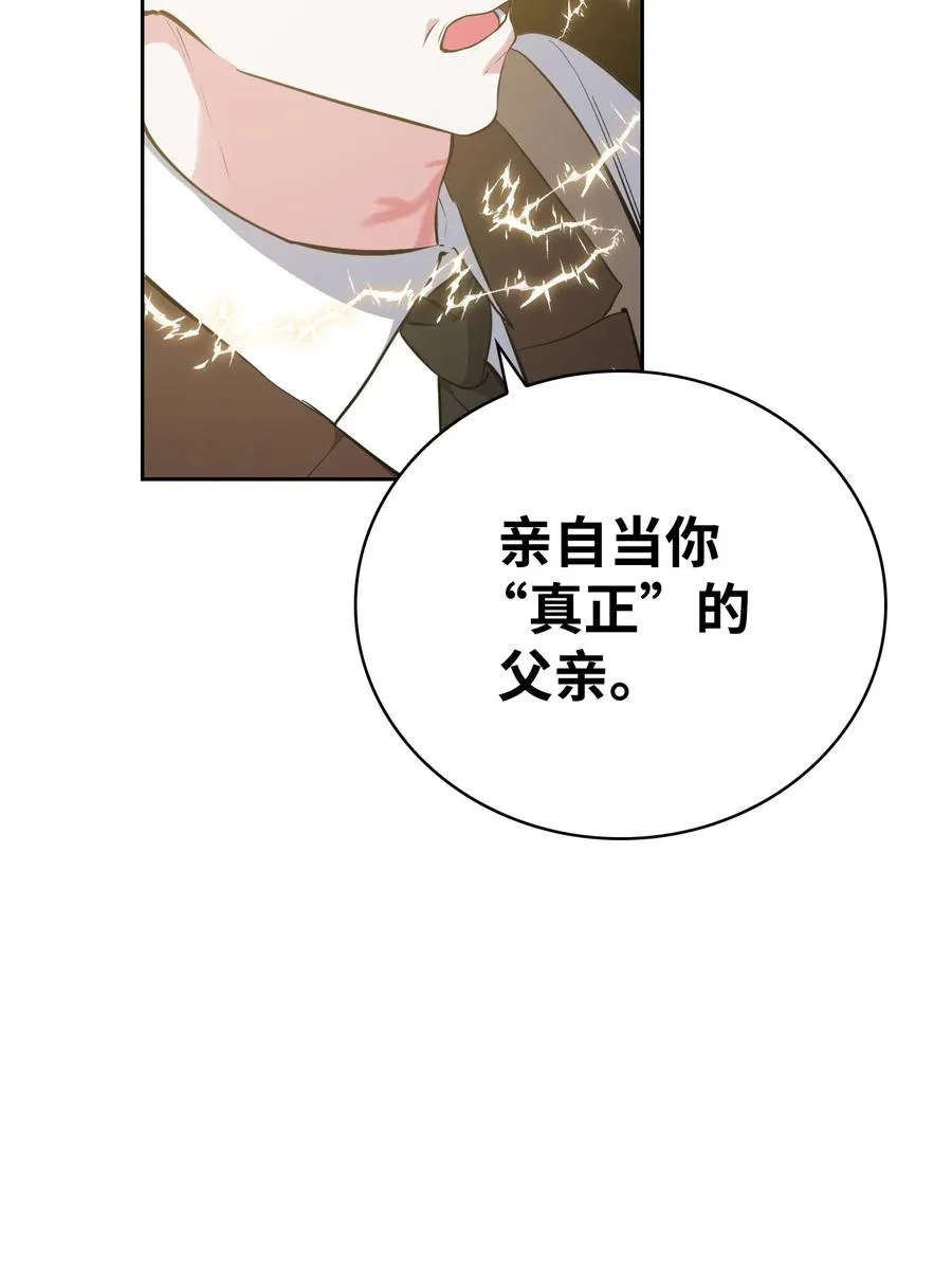 48 精准拿捏 第70页