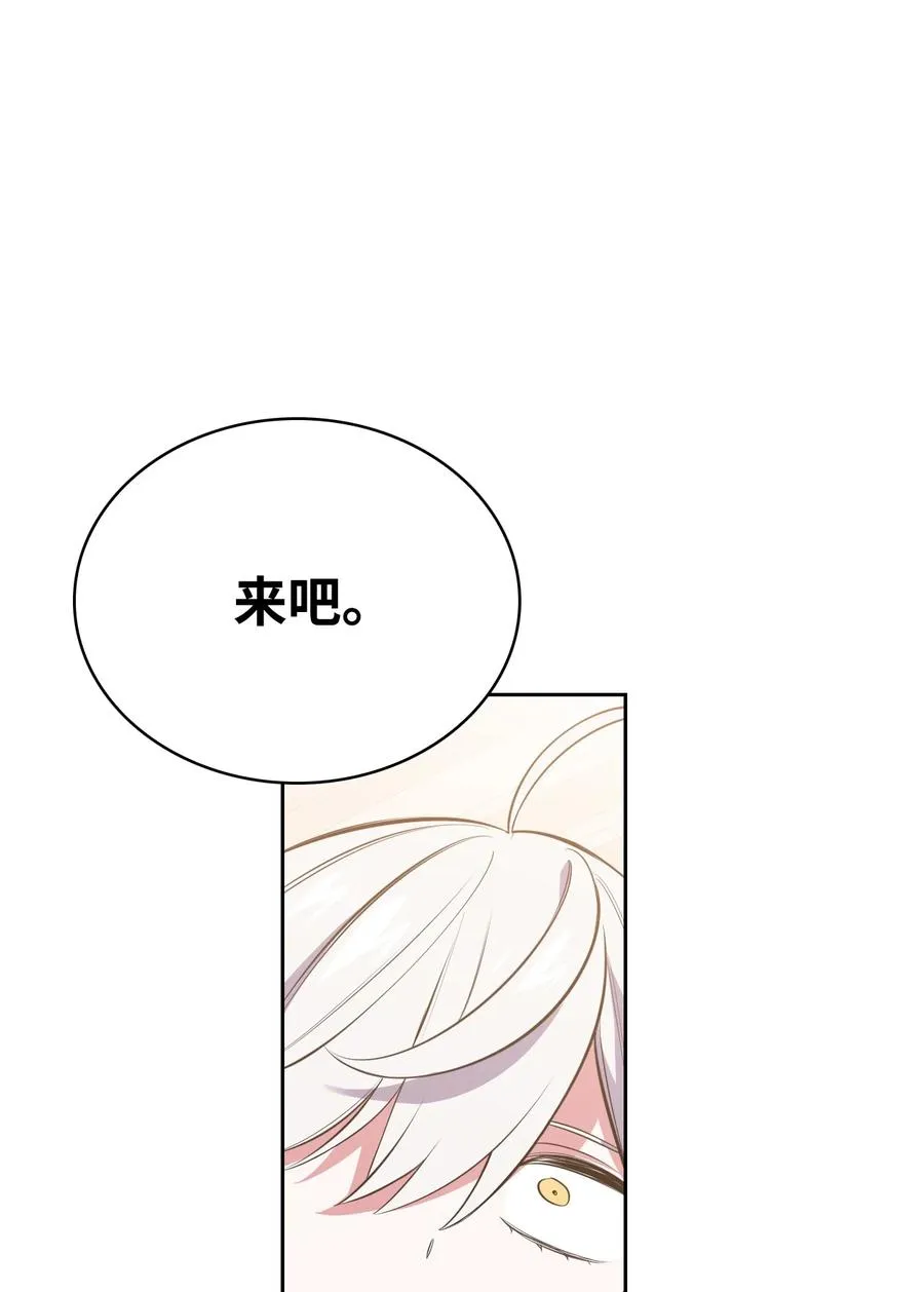 48 精准拿捏 第71页