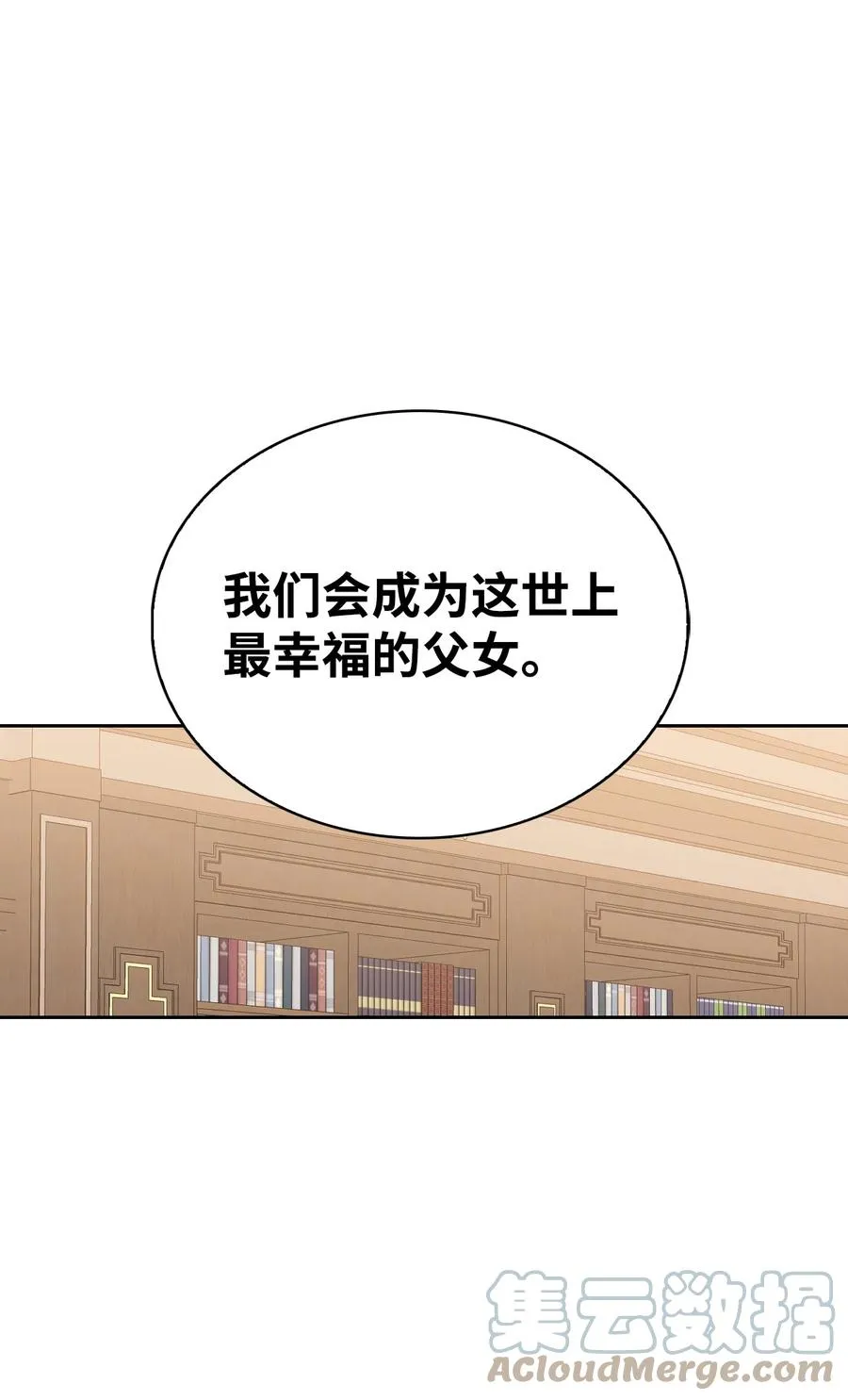 48 精准拿捏 第73页