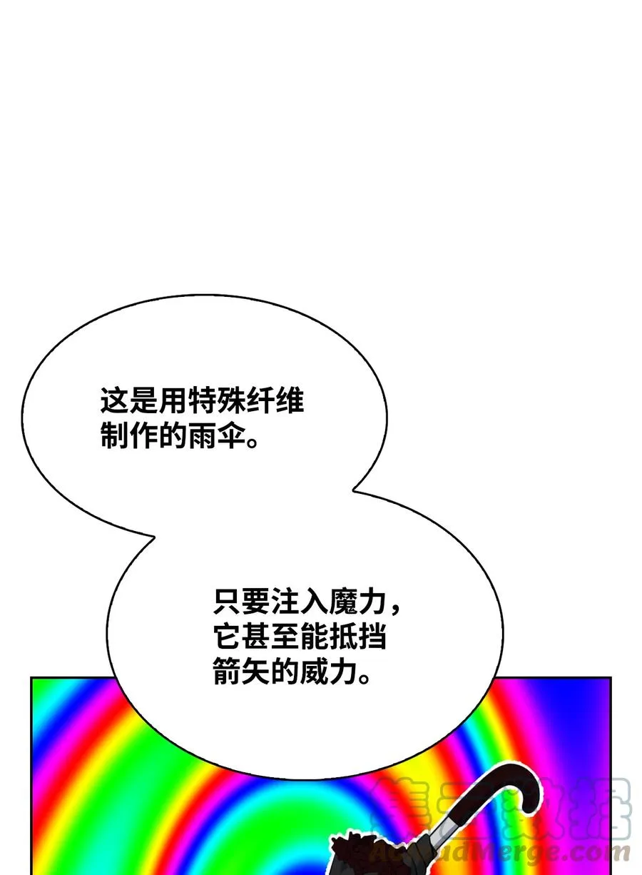 48 精准拿捏 第77页