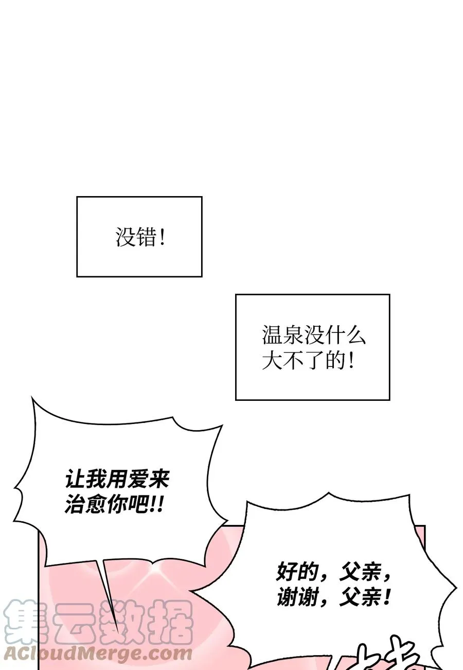 48 精准拿捏 第81页