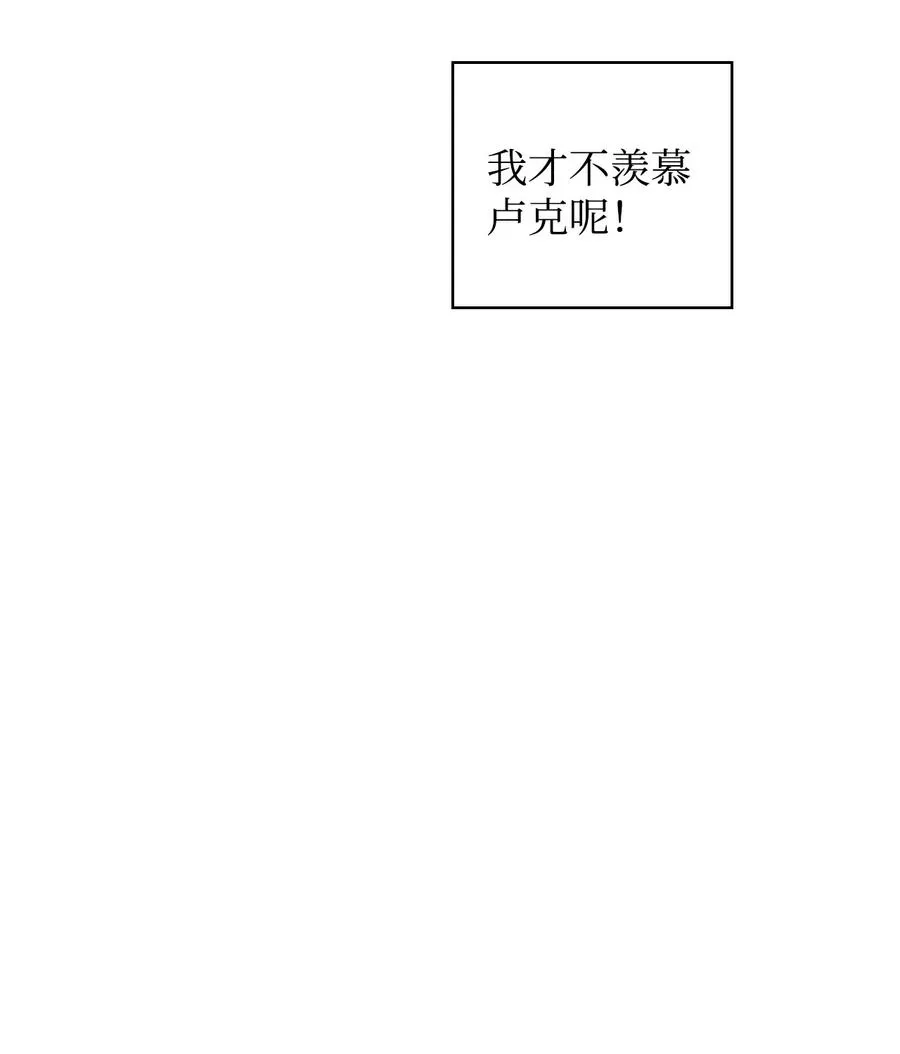 48 精准拿捏 第83页