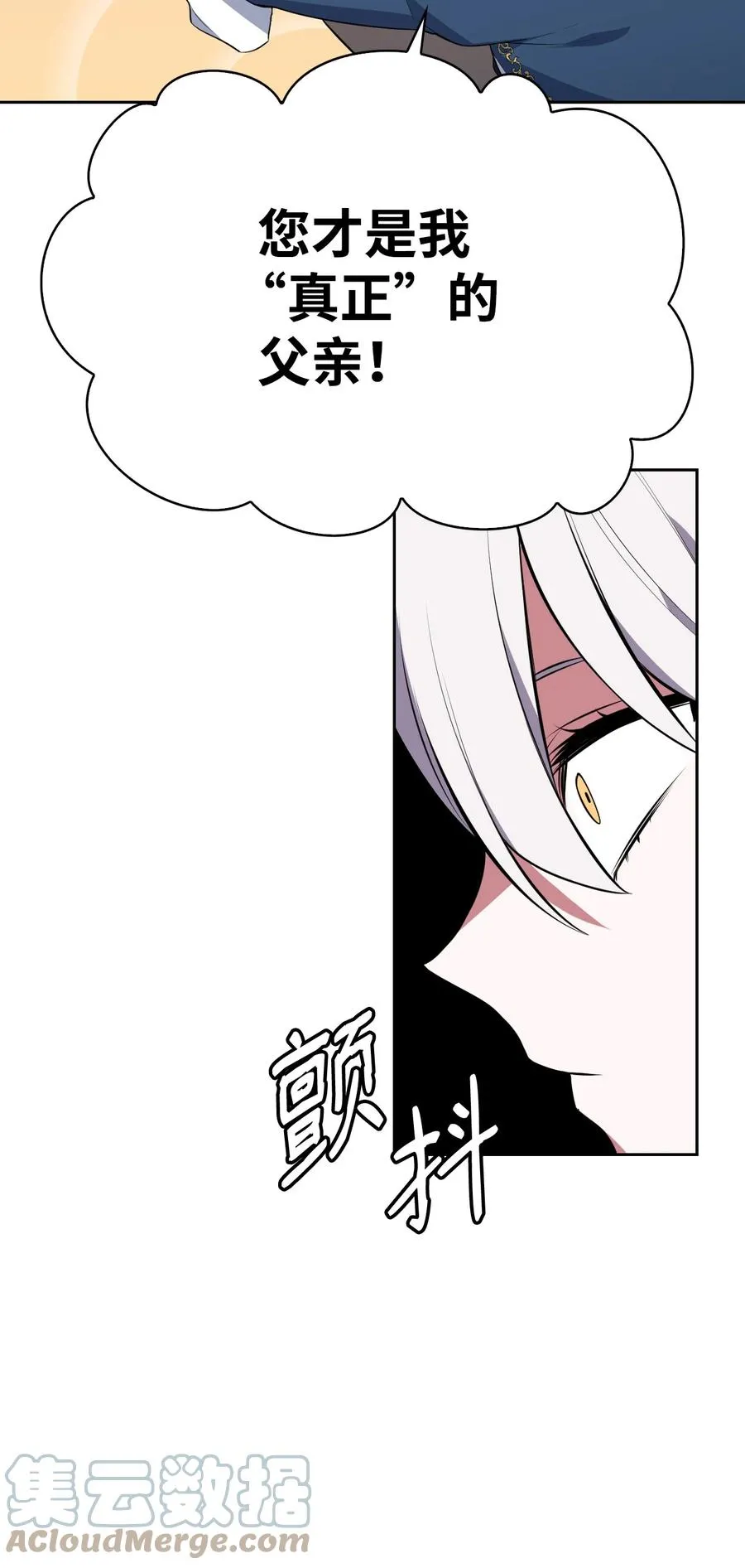 48 精准拿捏 第85页