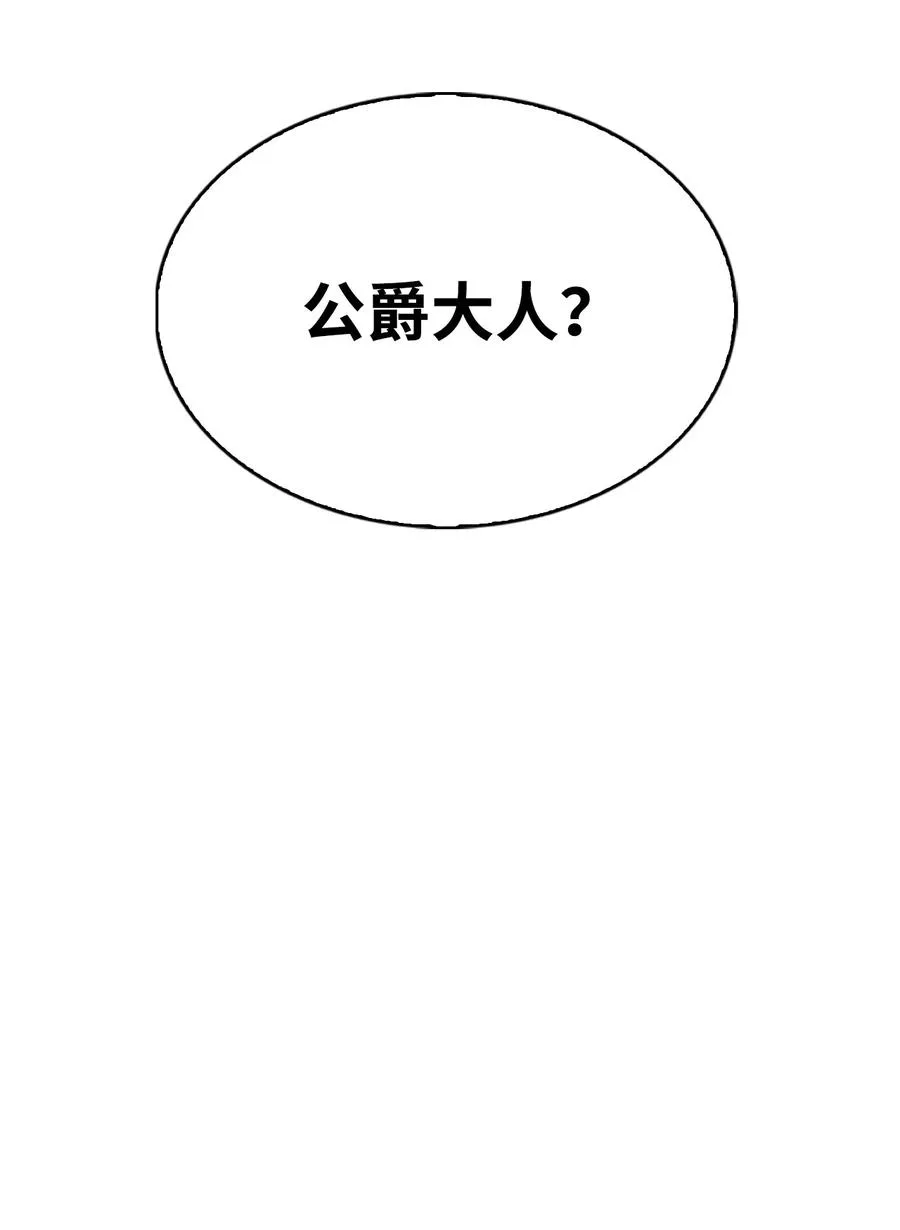 48 精准拿捏 第87页