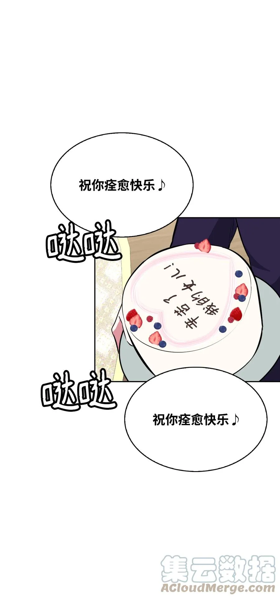 48 精准拿捏 第89页