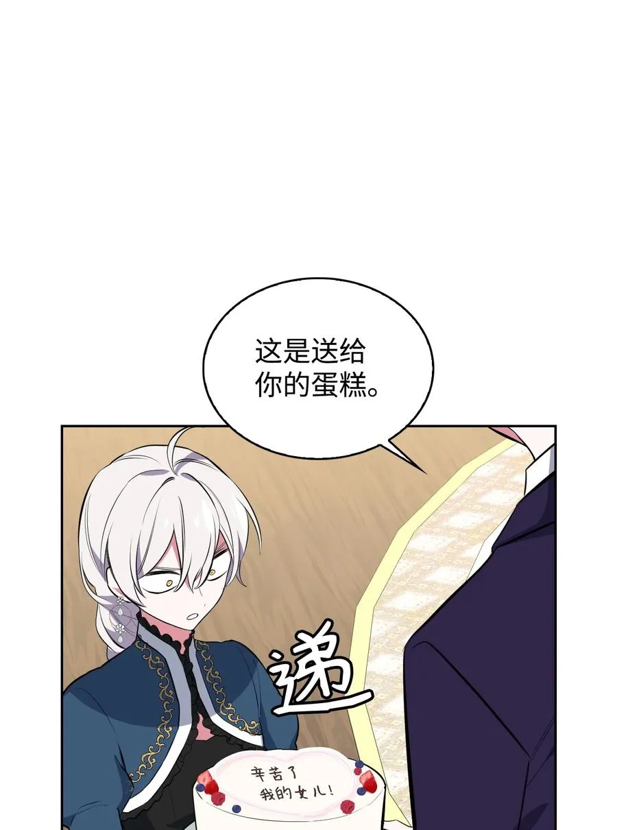 48 精准拿捏 第90页