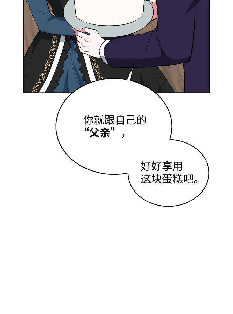 48 精准拿捏 第91页